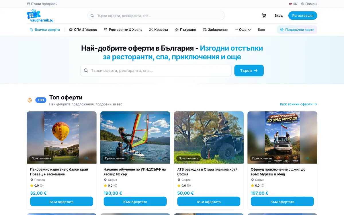 Vauchernik.bg: начална страница